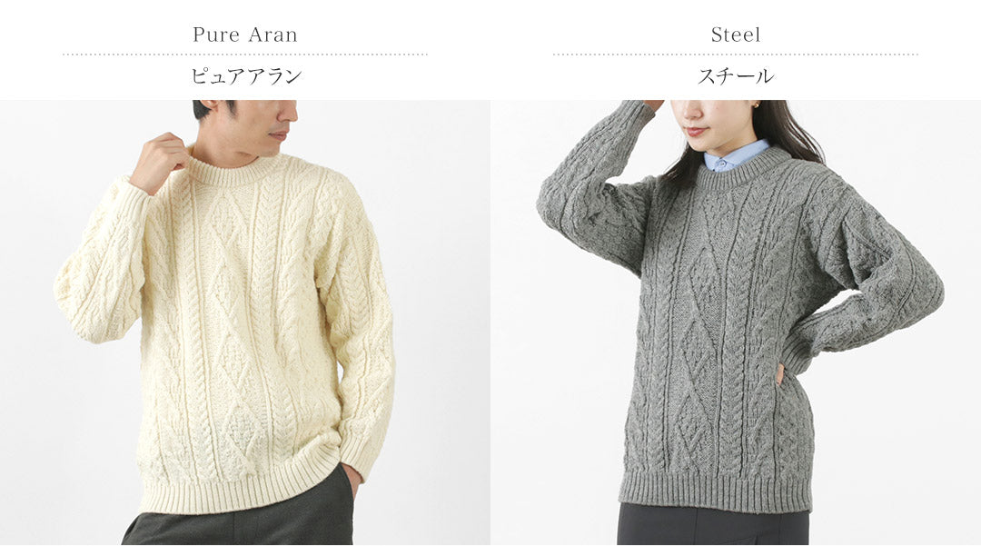 Old Derby Knitwear