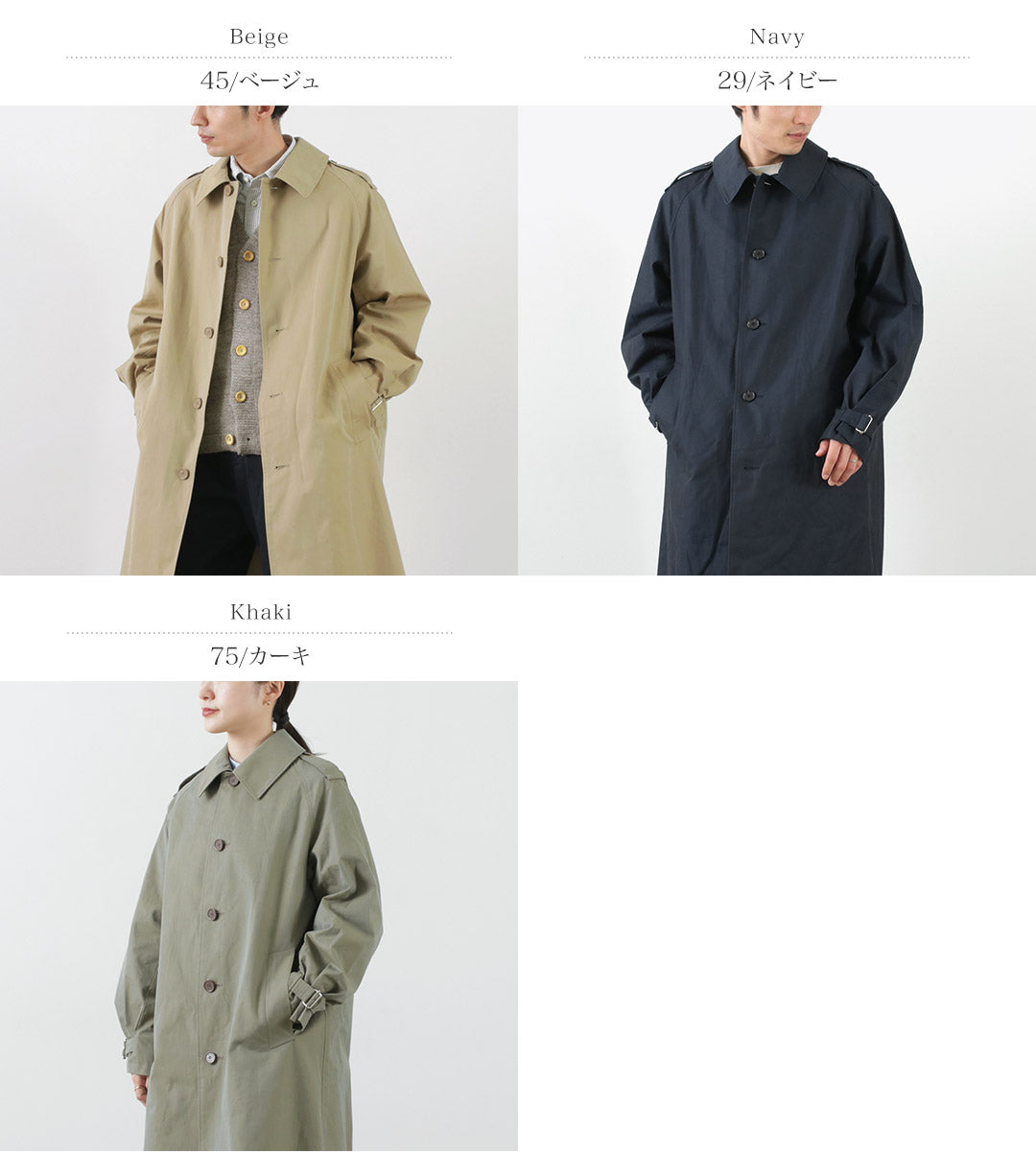 【20％OFF】MACKINTOSH PHILOSOPHY GREY LABEL（マッキントッシュフィロソフィー グレーラベル） クローリー  モーターサイクルコート メンズ レディース ユニセックス アウター ロング CRAWLEY【セール】