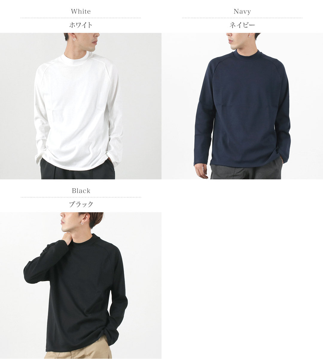 RE MADE IN TOKYO JAPAN Perfect Inner Giza Mock Neck Long Sleeve T 