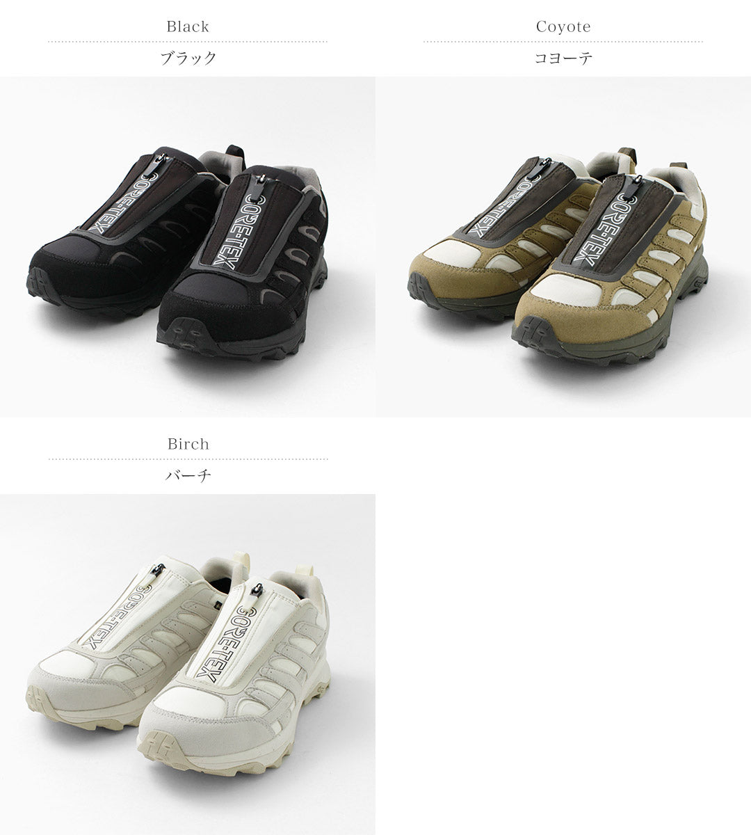 【30％OFF】MERRELL（メレル） モアブ スピードジップ ゴアテックス メンズ シューズ 靴 撥水 カジュアル アウトドア MOAB  SPEED ZIP GORE-TEX【セール】