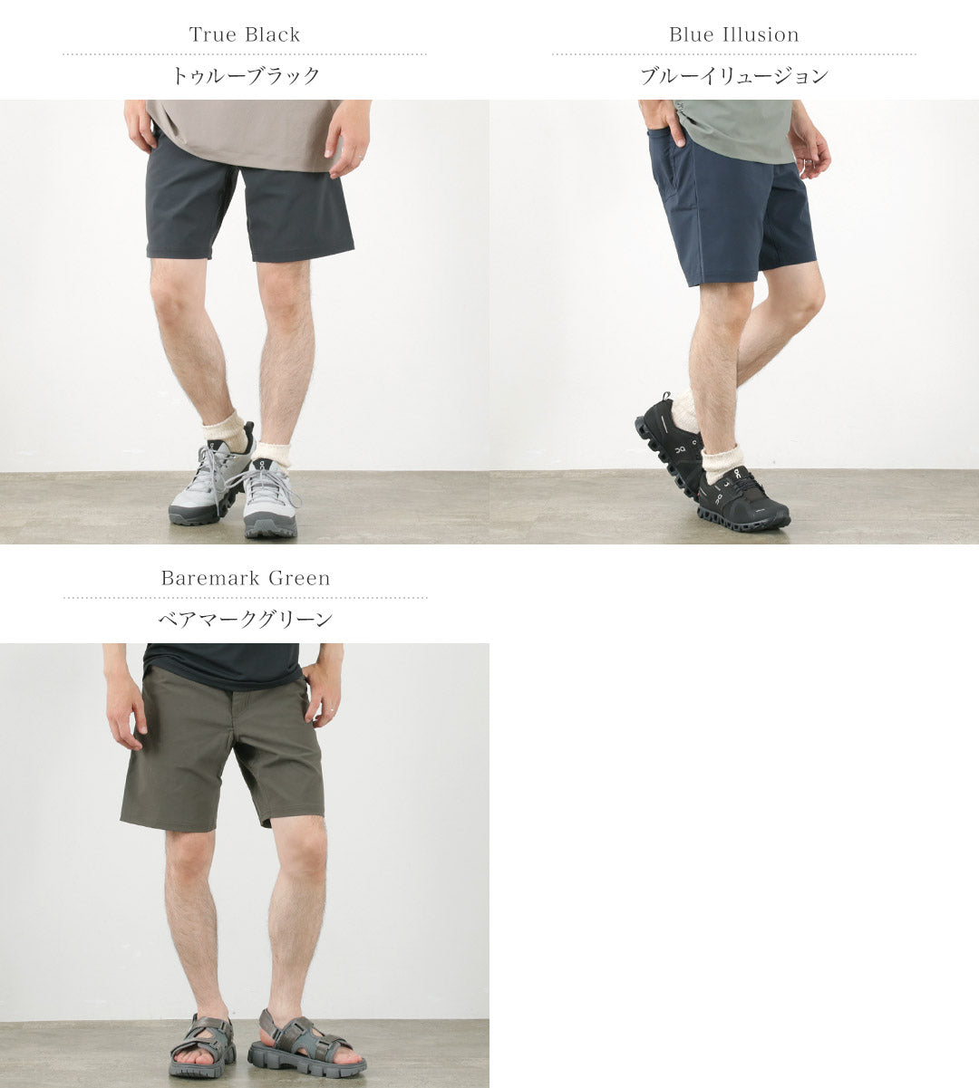 HOUDINI M'S Dock shorts