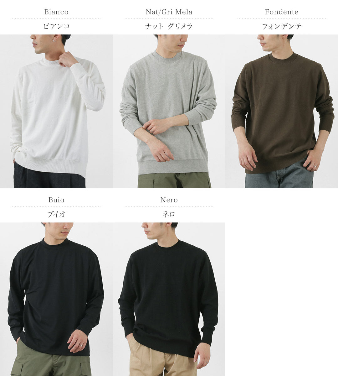 GICIPI Riccio Riccio Crew Neck Relaxed Fit Long Sleeve Knit Sewn