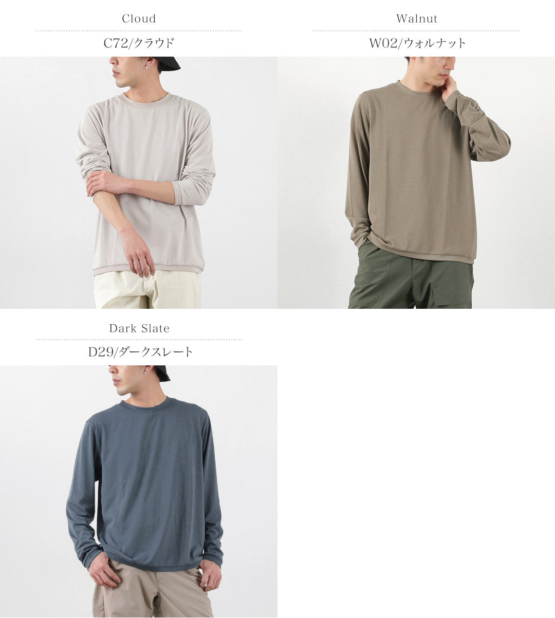 MOUNTAIN EQUIPMENT（マウンテンイクィップメント） ロングスリーブ リブ Tシャツ / メンズ トップス カットソー ロンT 長袖  無地 LONG SLEEVED RIB TEE