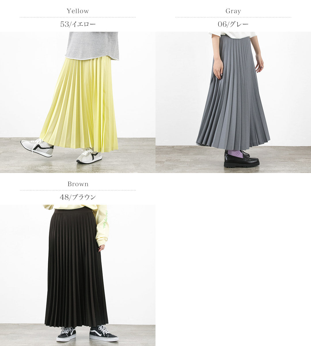 代引可】 Shinzone シンゾーン TAFFETA GATHERERED SKIRT ロング