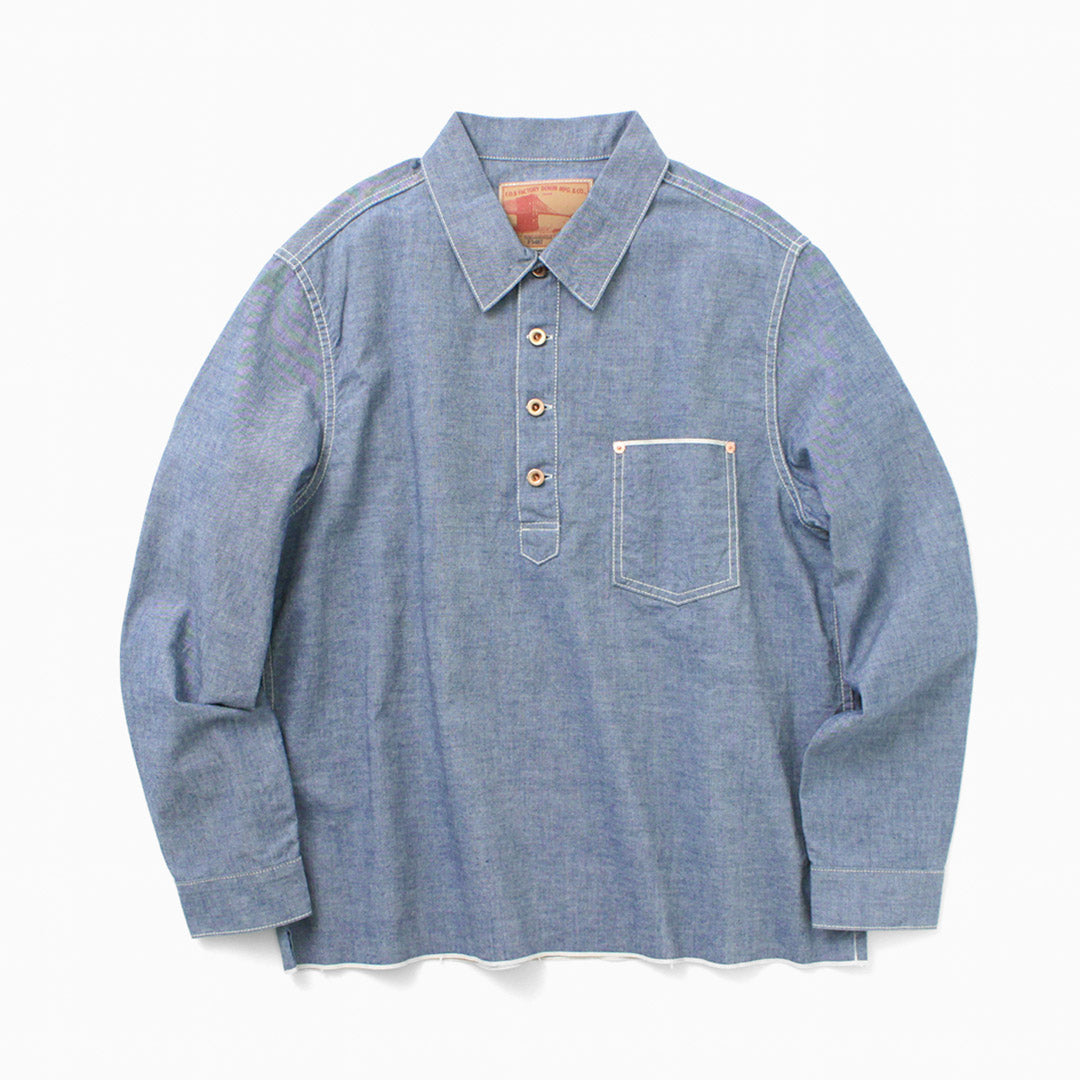 FOB FACTORY（FOBファクトリー） F3487 シャンブレー プルオーバーシャツ メンズ アウトドア 長袖 無地 コットン 日本製  CHAMBRAY P/O SHIRT