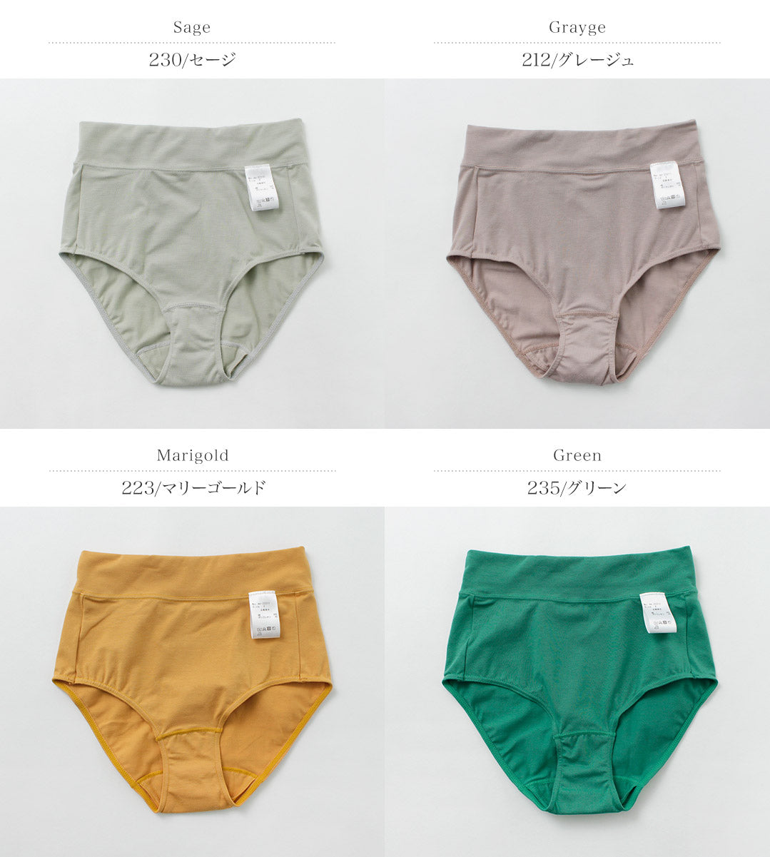 Juniors panties -  日本