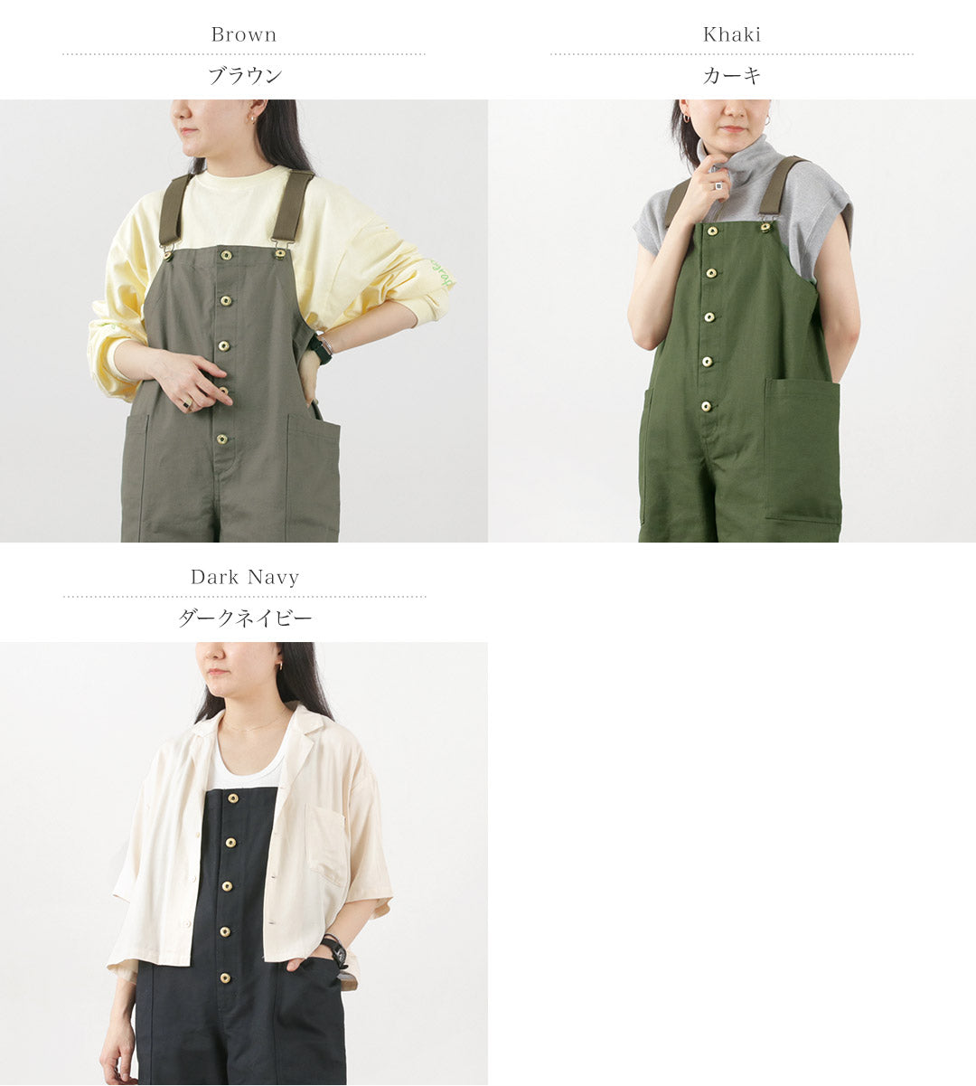 買い C651 UNIVERSAL OVERALL オーバーオール 美品 - レディース