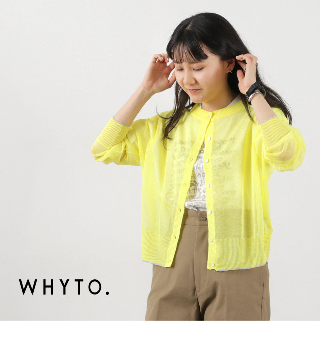 20％OFF】WHYTO.（ホワイト） バイカラー ニットカーディガン / 長袖