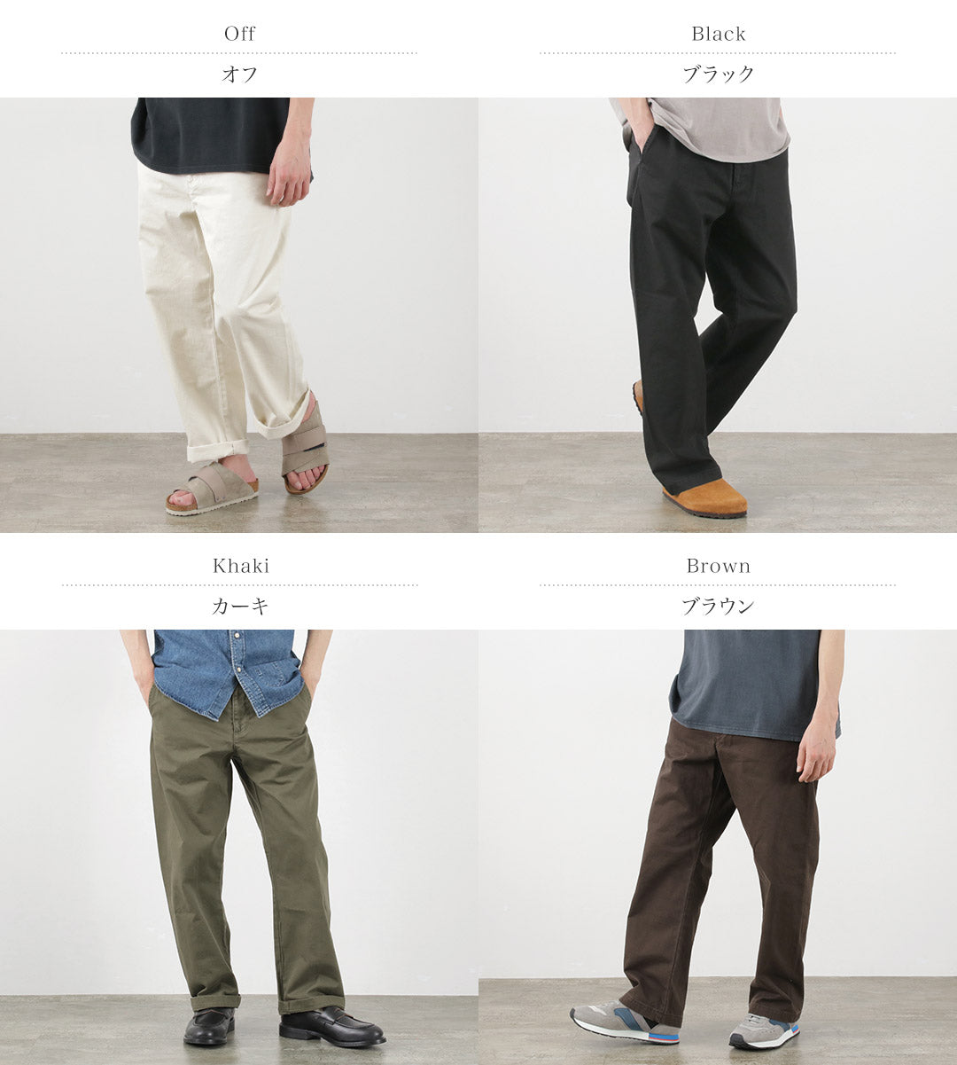 REMI RELIEF Vintage Chino Pants