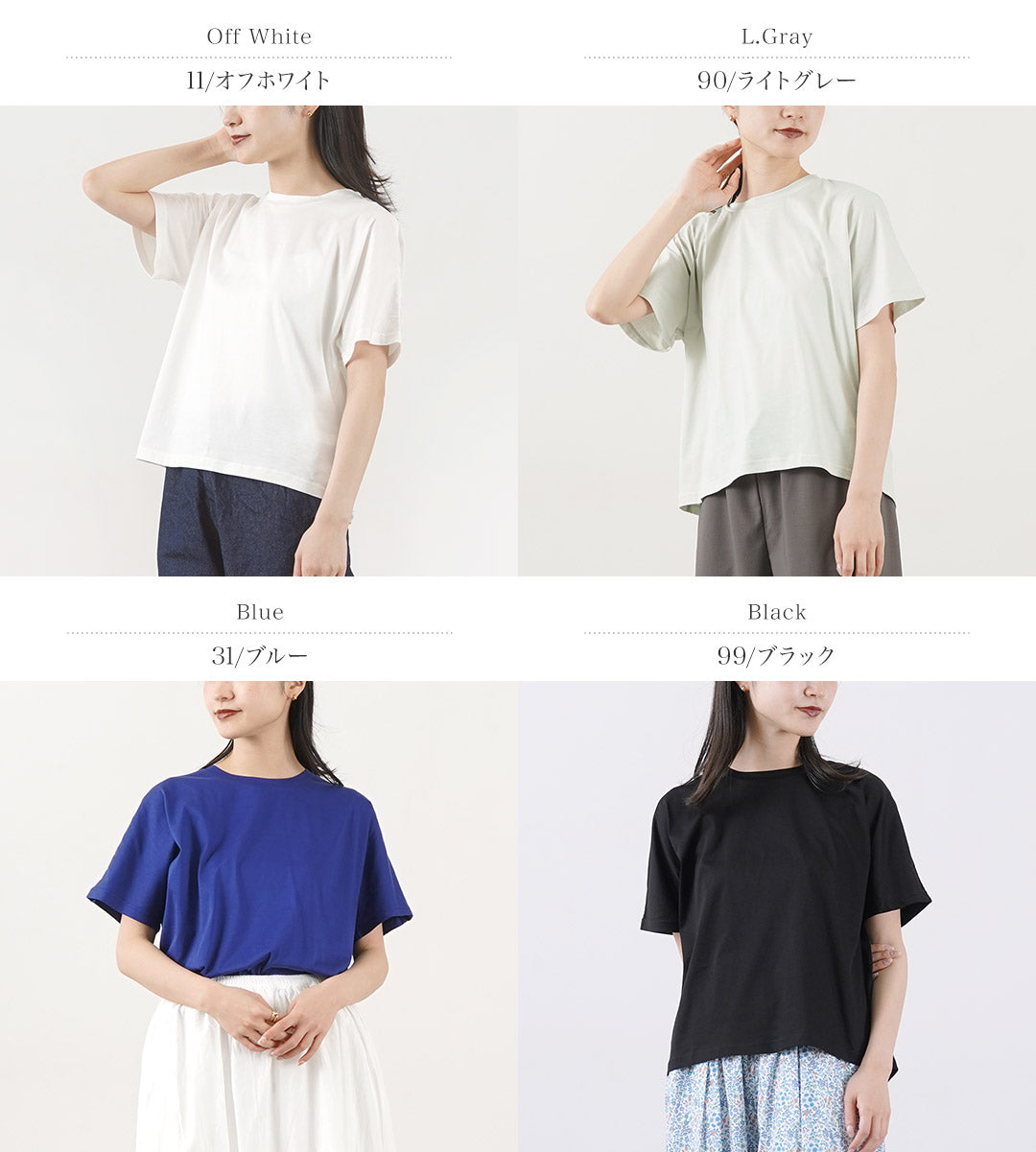 UNIQLO グレー 薄いブルー 半袖 シャツ - トップス