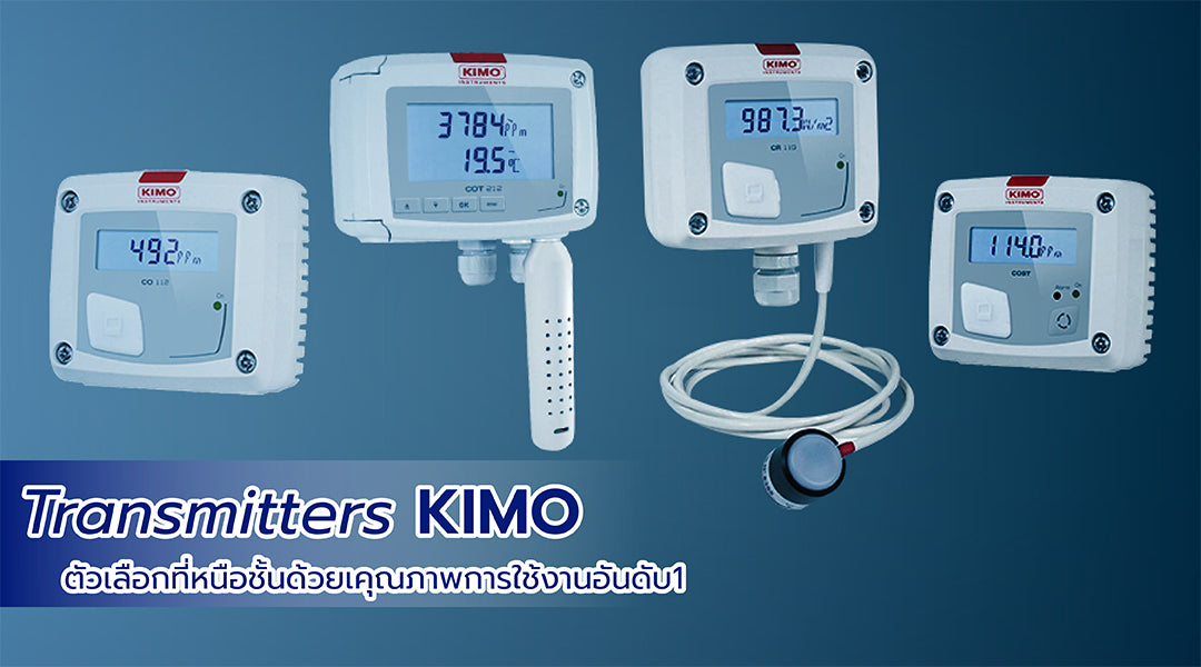 เครื่องส่งสัญญาณ Transmitters Kimo