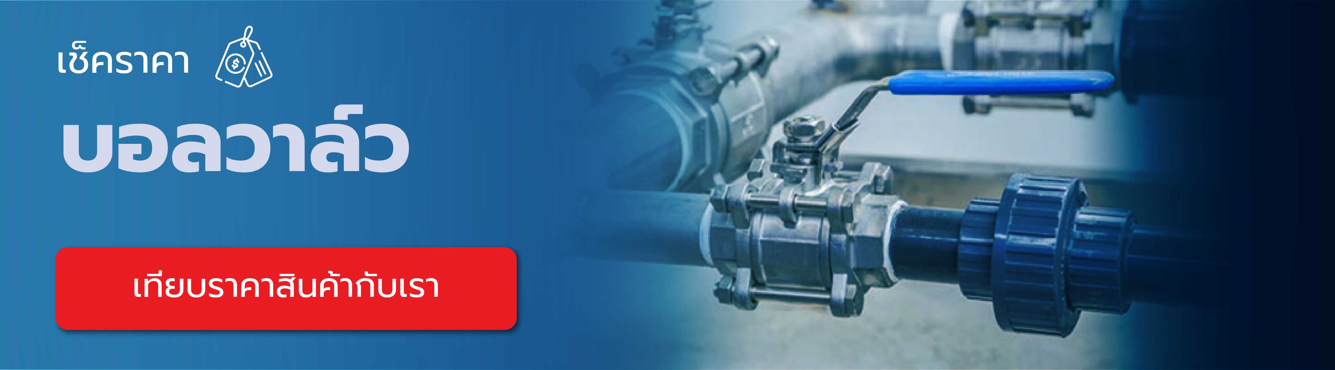 team Trap มีกี่ประเภท steam trap แบบ ลูกลอย  Steam Trap Yoshitake สตีมแทรป 1 2 สตีมแทรป 1 นิ้ว สตีมแทรป แบบลูกลอย