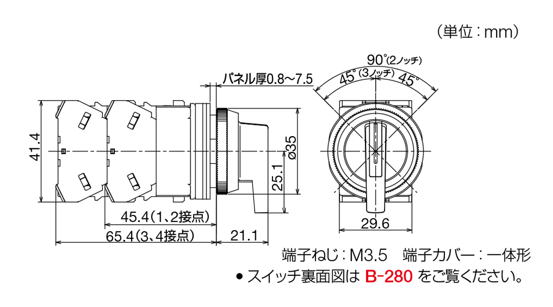 Selector Switch 2 ทาง IDEC ASN2L2RN-118