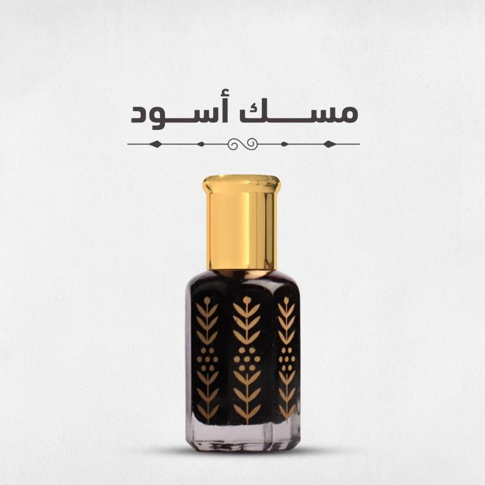 مسك الطهاره الأسود