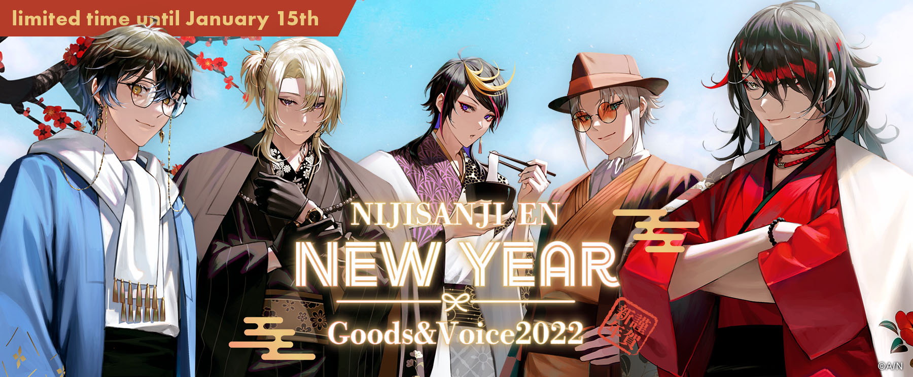 NIJISANJI EN New Year Goods 2022 缶バッジ
