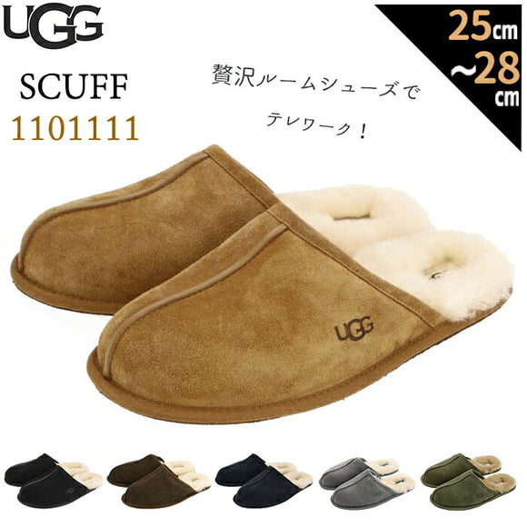 ラッピング対象外 UGG ルームシューズ(スリッパ