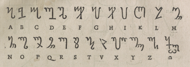 alphabet thébain