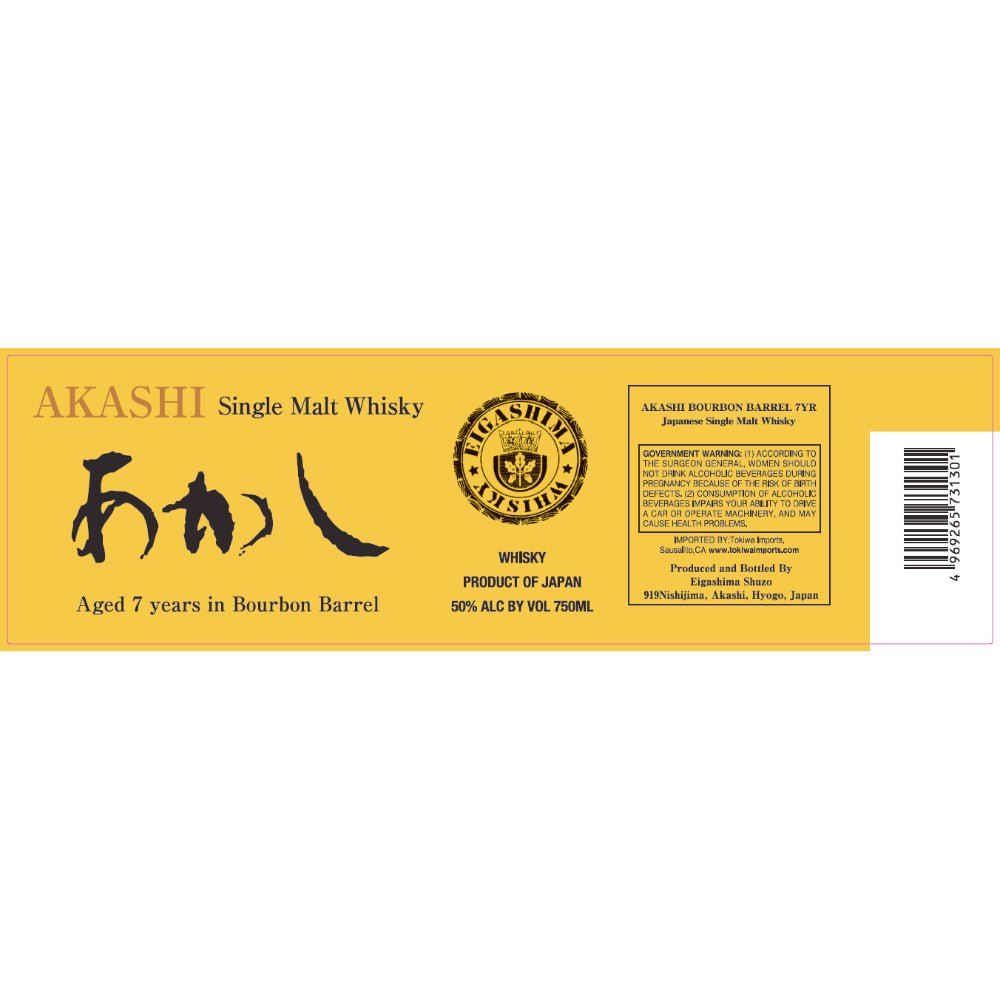 Akashi 7 Year Old Bourbon Barrel Single Malt Whisky