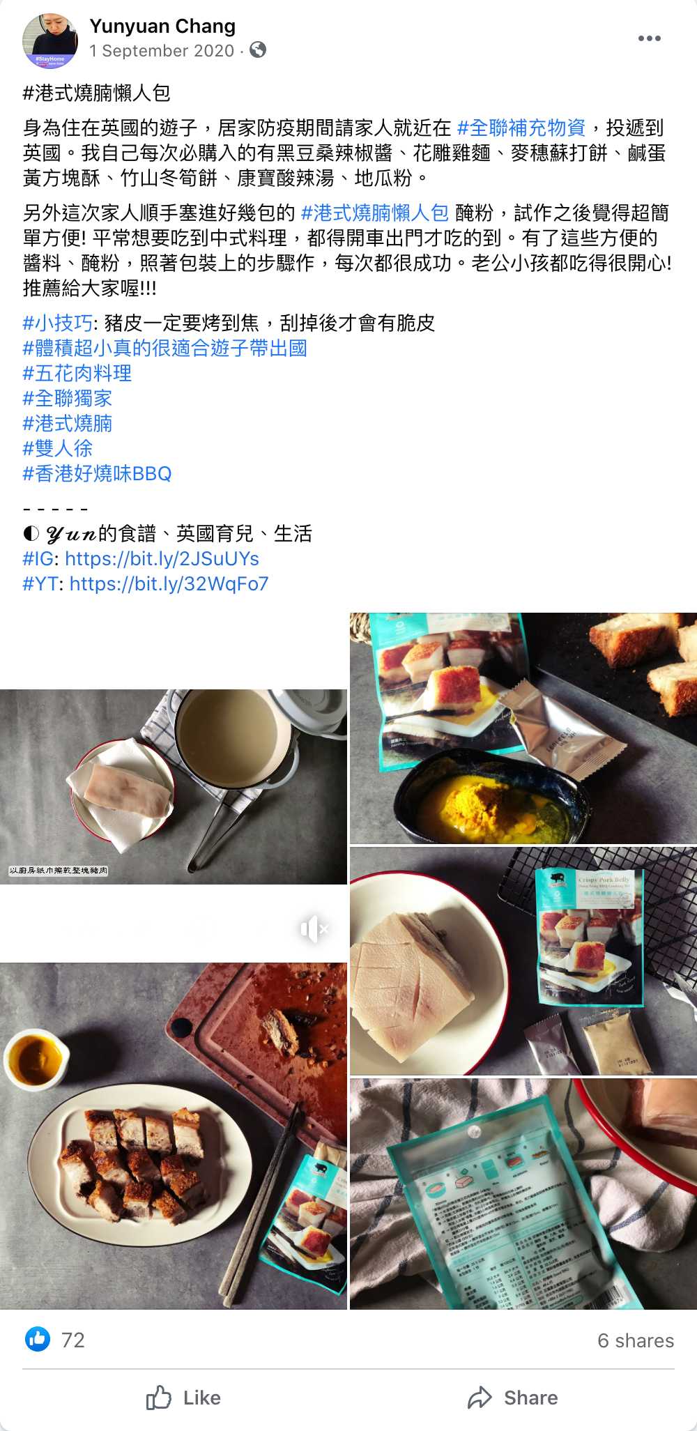 Good BBQ_Yunyuan Chang_article