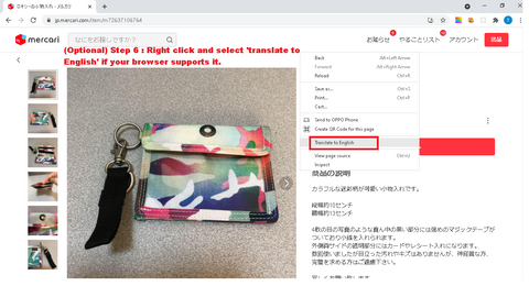 Teresa's Toy Store :  Step 6 - Right click and select 'translate to English' if your browser supports translation.