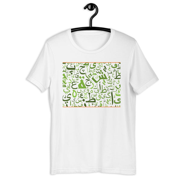 t shirt with arabic letters