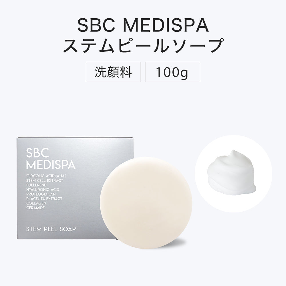 MEDISPA Series – SBC湘南美容クリニックオンラインストア