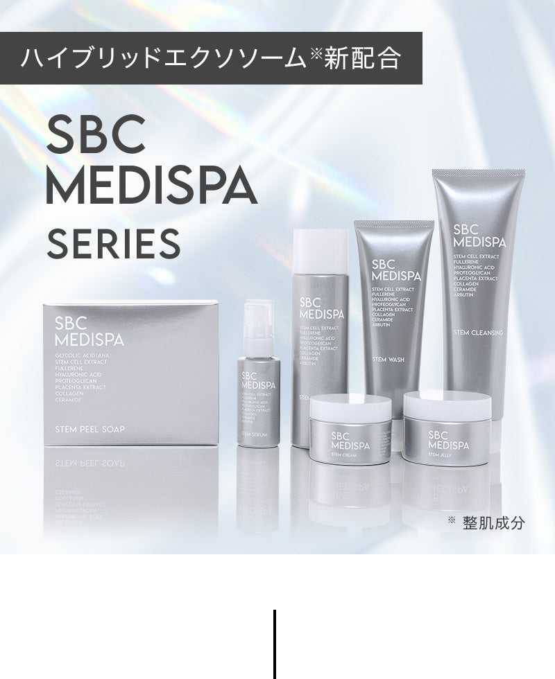 【新品】SBC MEDISPA 3点セット④4760円③クリーム定価