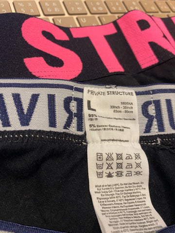 Private structure laundry label. I took a photo of the actual product. There's a lot written on it.