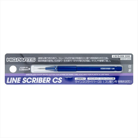 HIQParts Line Scriber CS 0.6mm - Plaza Japan