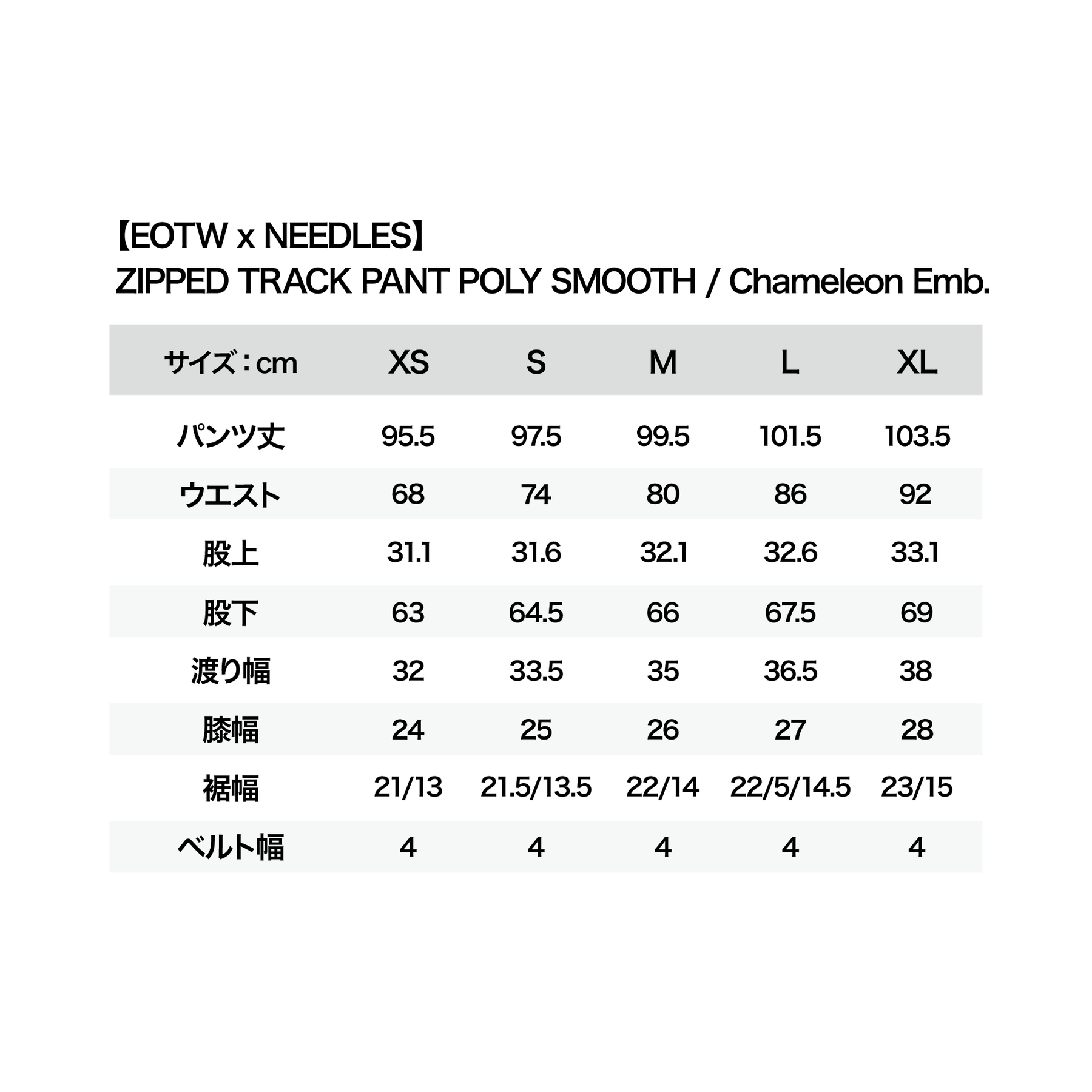 WEB限定デザイン NEEDLES×End of the World | www.tegdarco.com