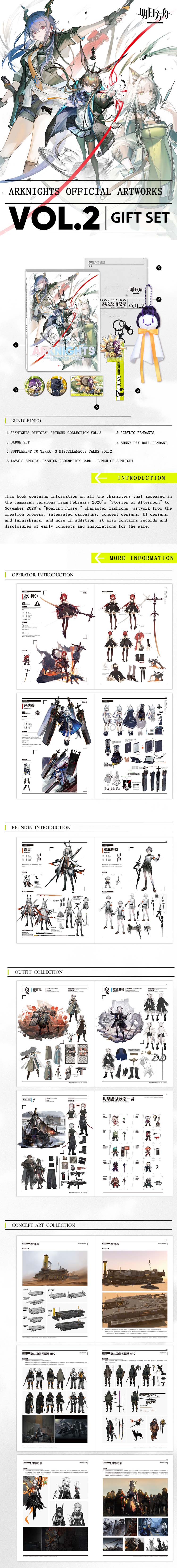 Arknights Artwork Collection Vol.2