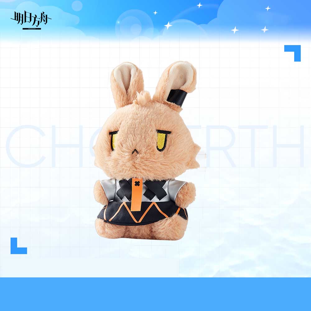 【 Arknights 】Saria Rabbit Plushie
