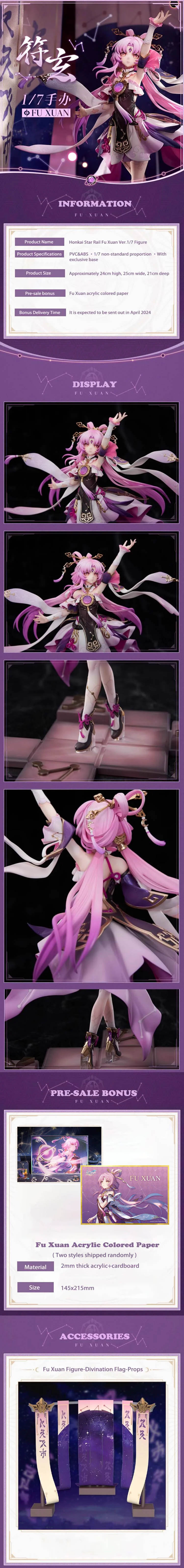 Honkai: Star Rail Fu Xuan Ver. 1/7 Figure