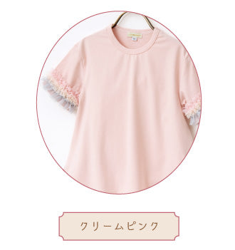 ピンク