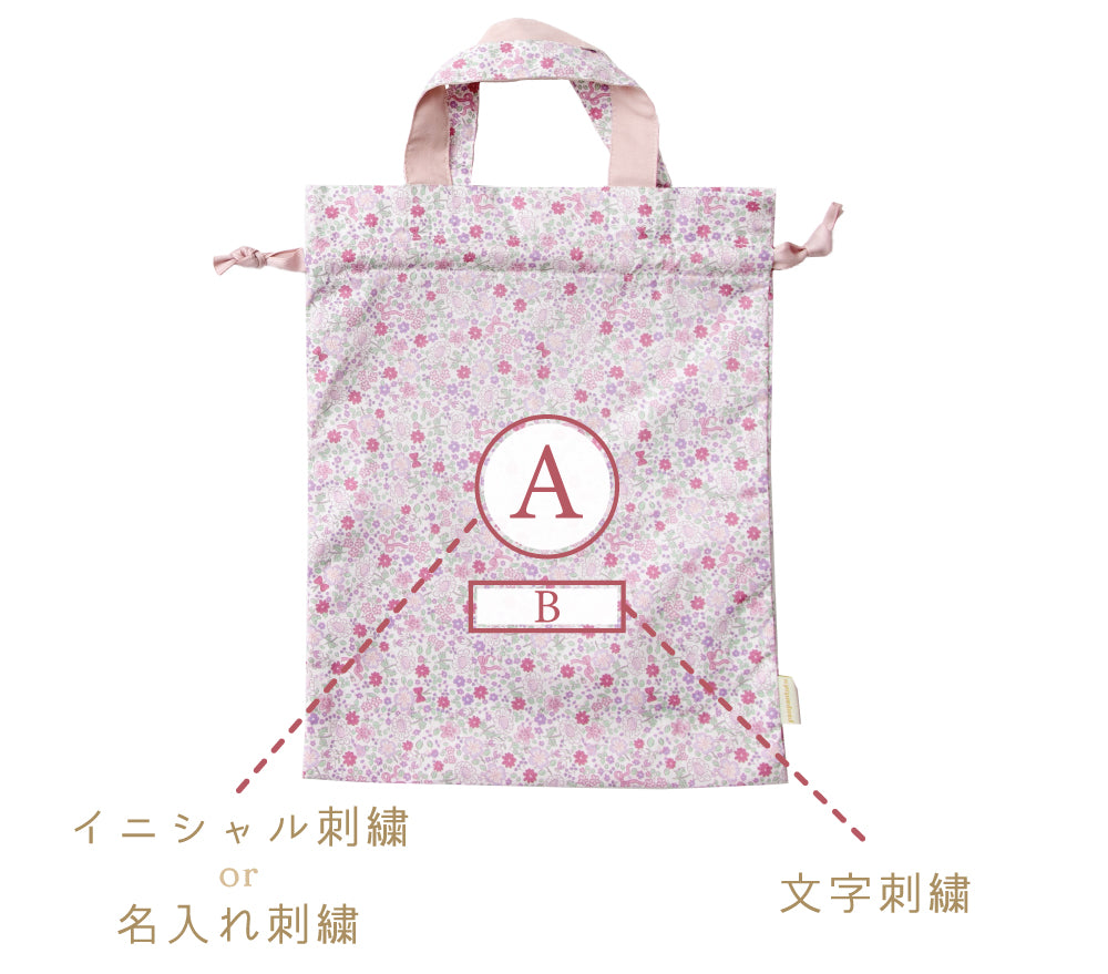 オーダー刺繍スタート！ – パンパンチュチュ公式オンラインストア