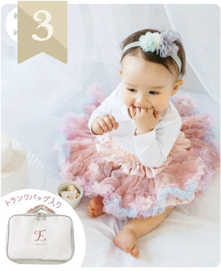 Baby's アニバーサリーセット