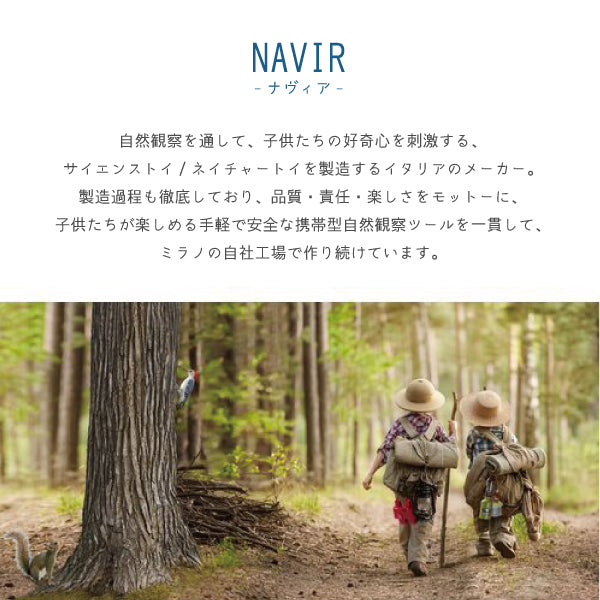 イタリア Navir / 双眼鏡(ケース付き)