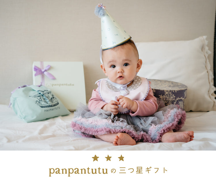 panpantutu