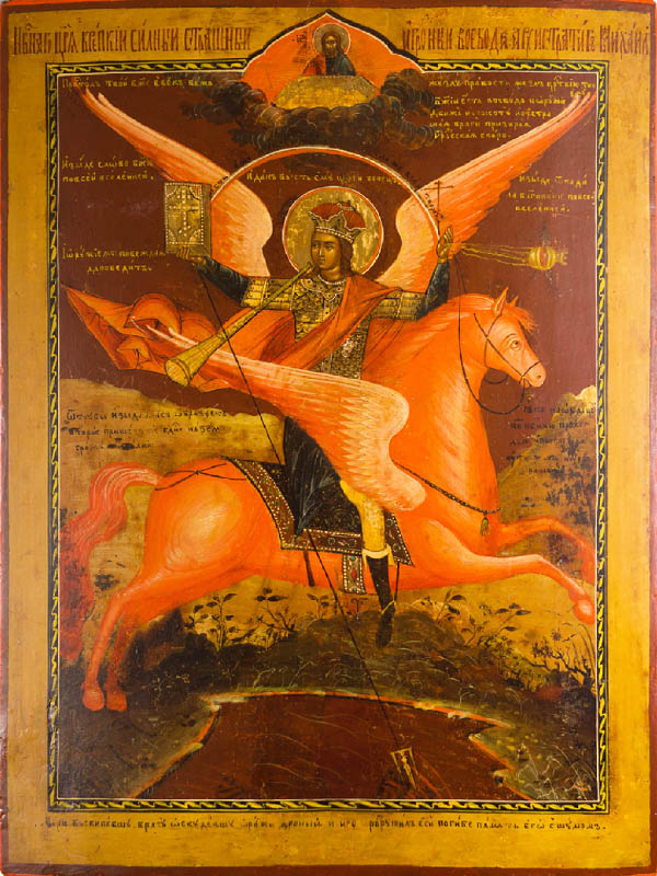 Archangel Michael, The Last Judgement – Damascene Gallery