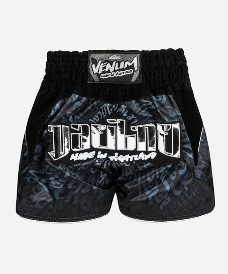 Pantalones Cortos De Muay Thai X One Fc - Blanco/NegroHombre