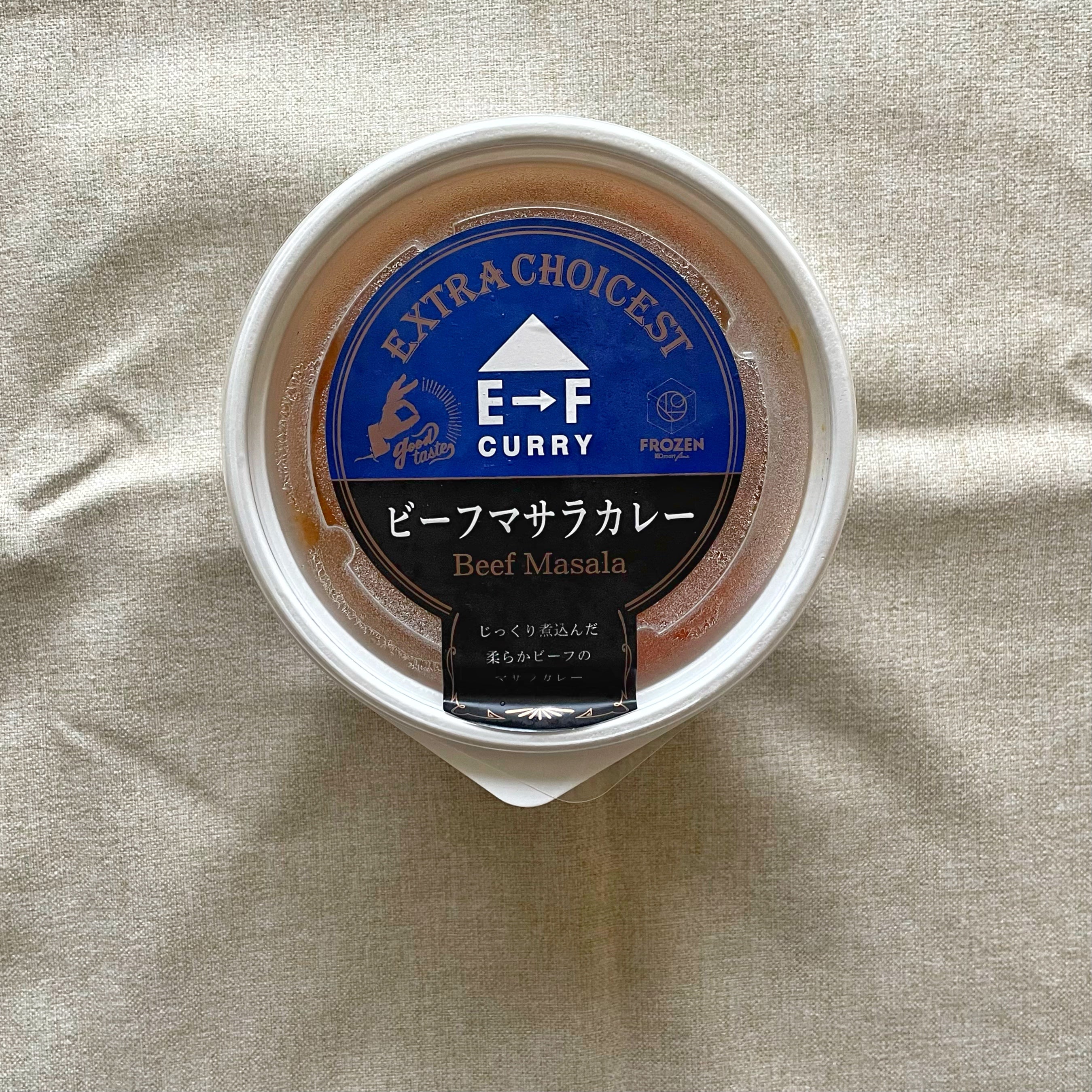 【冷凍】E→F CURRY　ビーフマサラカレー