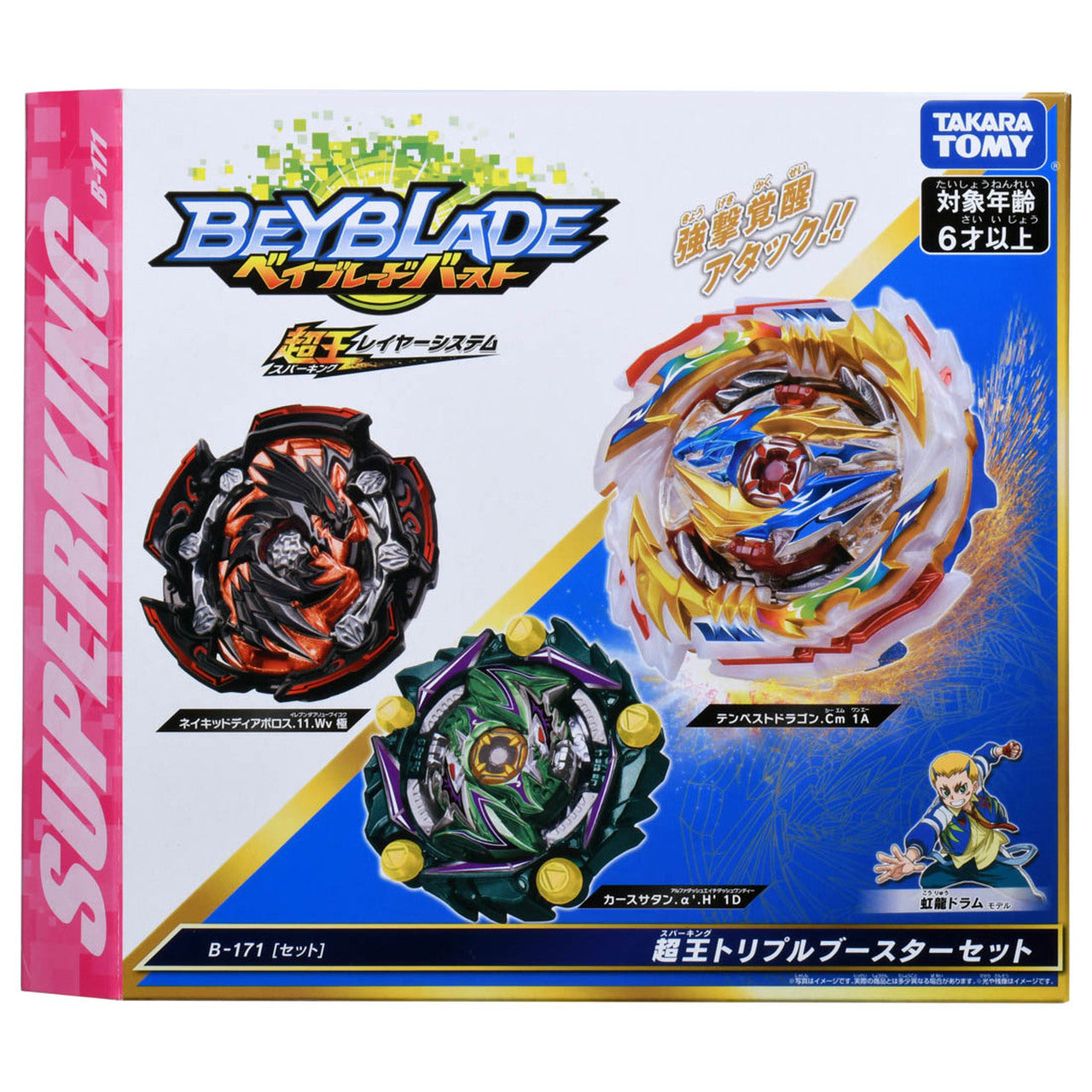 beyblade booster gt