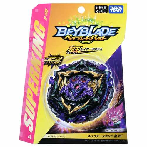 lucifer the end beyblade burst sparking