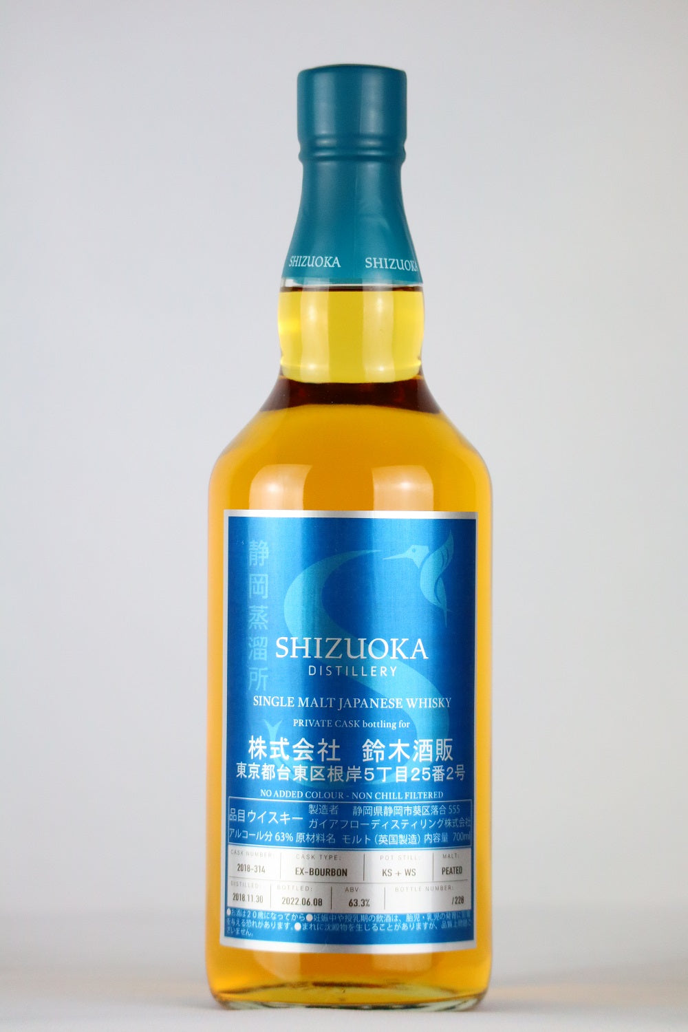 SHIZUOKA 700ml 2本ウイスキー