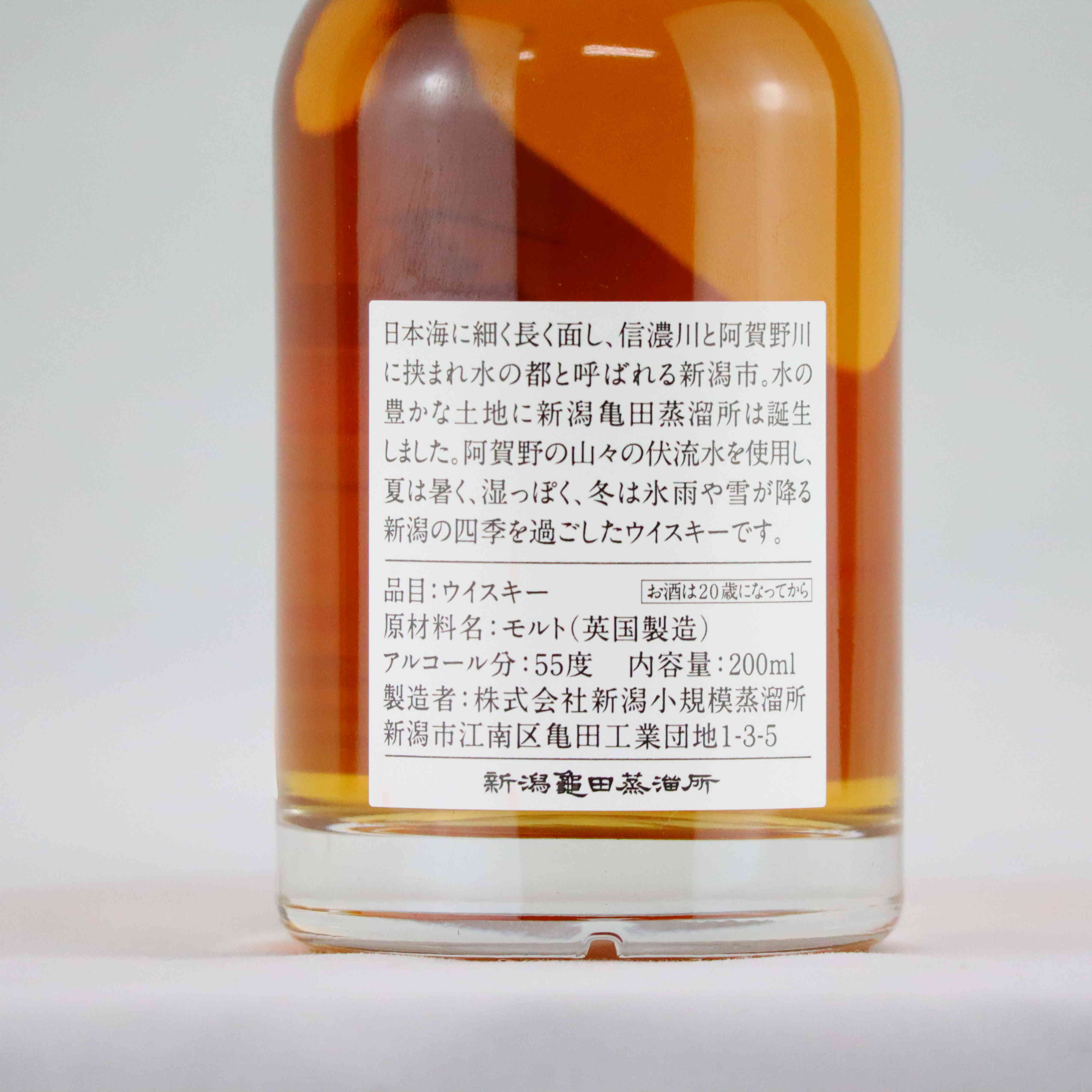 新潟県 亀田蒸溜所 ウイスキー ニューポット - 酒