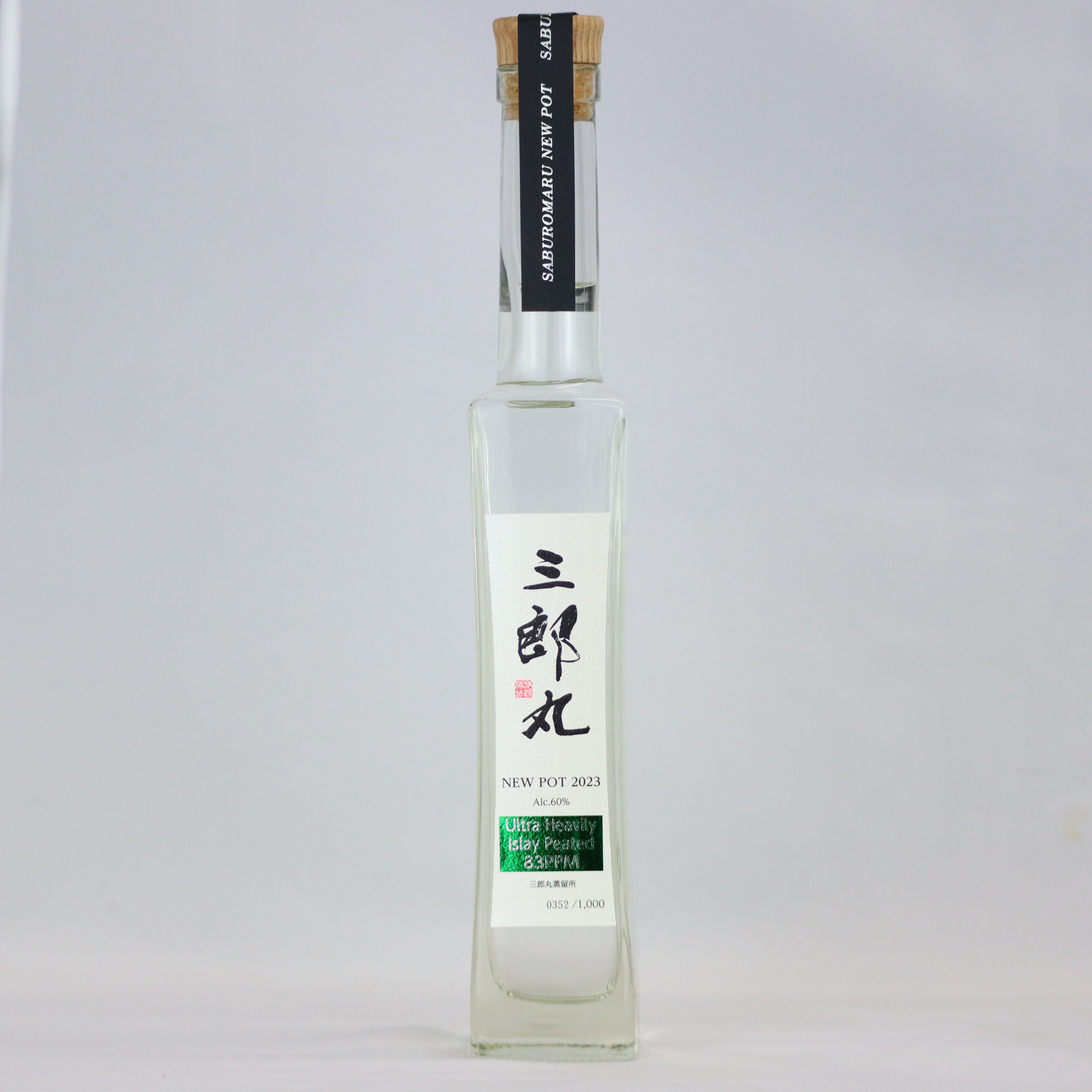 三郎丸蒸溜所 ムーングロウ 2018 . 2019 2本セット 飲料/酒 ウイスキー