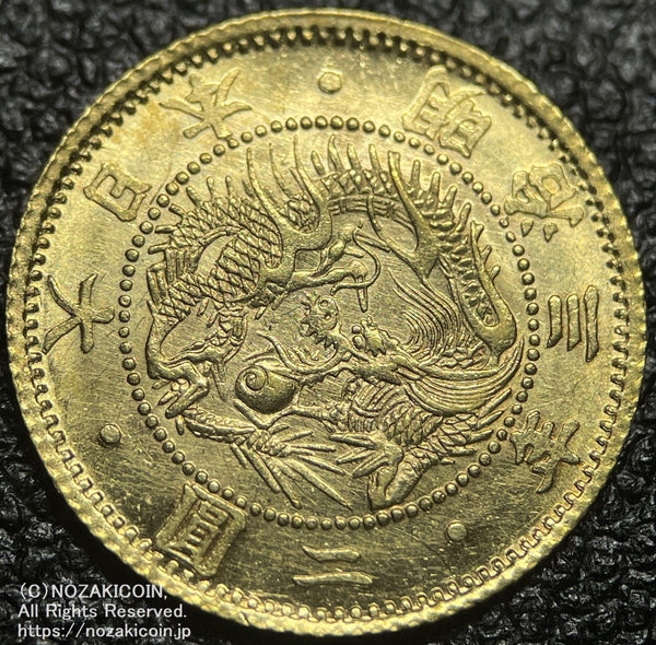 小型50銭銀貨 昭和13年 未使用 PCGS MS64 6612 – 野崎コイン