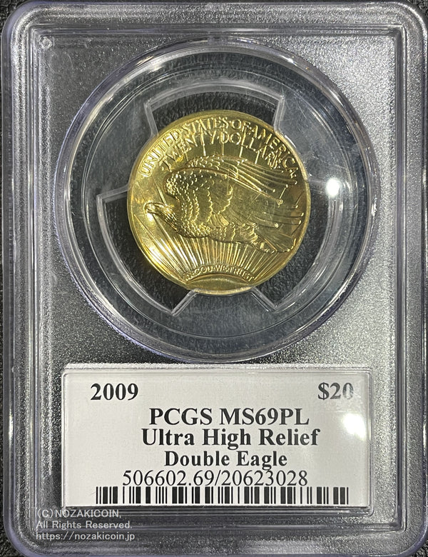 旭日竜大型50銭銀貨 明治3年 未使用 PCGS MS63 6577 – 野崎コイン