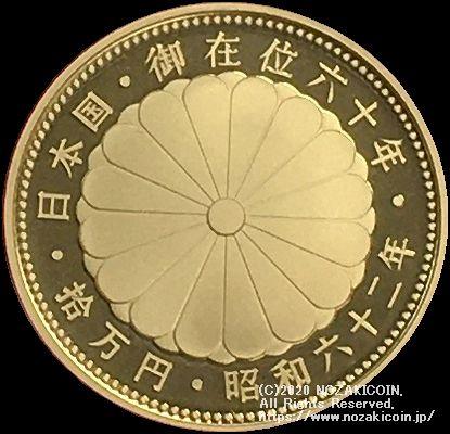 近代通貨制度150周年記念 5,000円金貨 令和3年 (2021年) – 野崎コイン