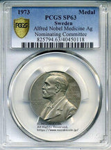 スウェーデン　ノーベル医学賞　ノーベル委員会　銀製メダル　1973年　PCGS SP63